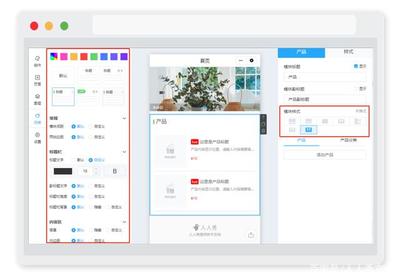 小程序產品展示如何制作？從零到一搭建你的產品展示小程序