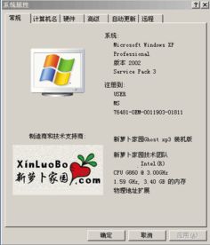 解決Windows XP系統(tǒng)安裝SQL Server 2005后缺失SQL Server服務的實用指南