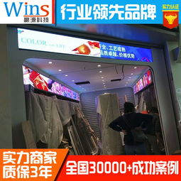 團風室內LED高清屏選購指南 贏源科技LED屏幕報價與性能解析